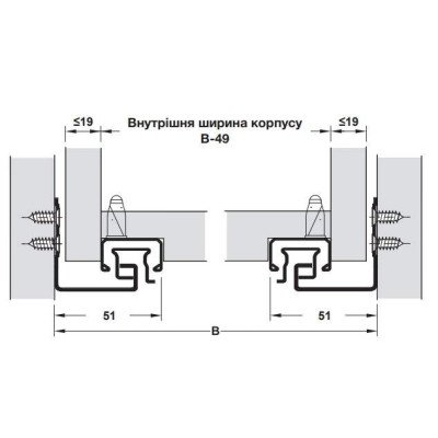 Направляюча прихованого монтажу Hefele MATRIX UM А30, повний висув 3D, 250мм, 30кг